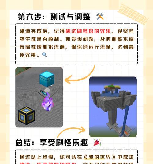 我的世界搬怎么用？有哪些技巧可以提高效率？