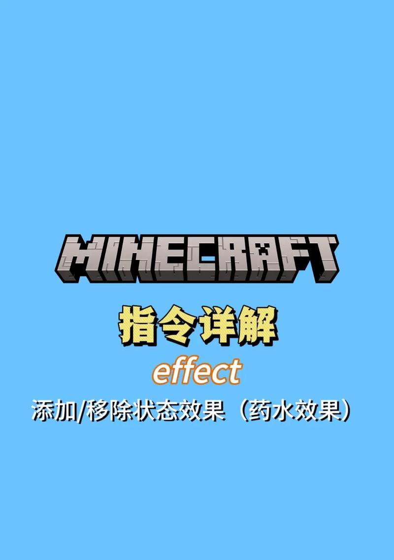 我的世界搬怎么用？有哪些技巧可以提高效率？
