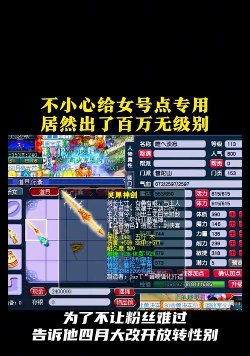 梦幻西游九黎城符石开启条件是什么？