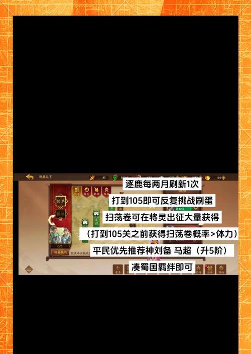 三国杀十周年白嫖玩家如何参与活动？