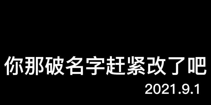 魔兽世界改名功能如何使用？改名有哪些限制？