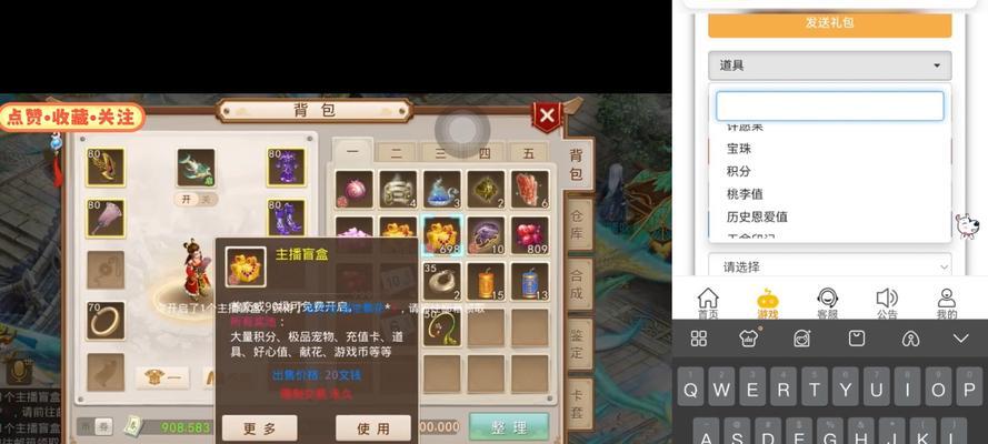问道gm工具的使用方法是什么？如何获取gm工具？