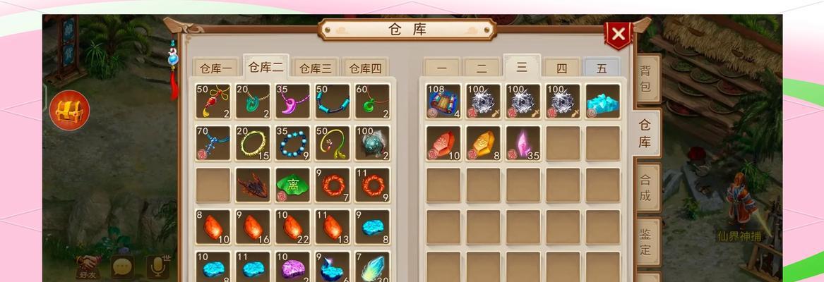 问道gm工具的使用方法是什么？如何获取gm工具？