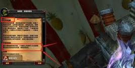 魔兽世界纸条任务的完成步骤是什么？
