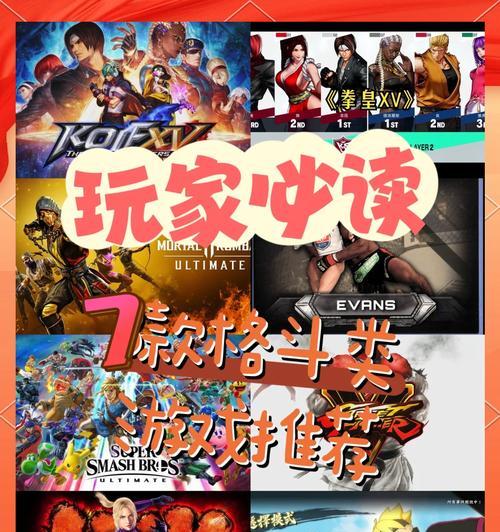 有哪些联机拳击游戏手游？它们的特色是什么？