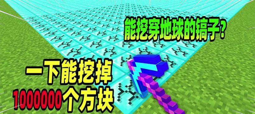 我的世界蓝冰挖掘方法是什么？