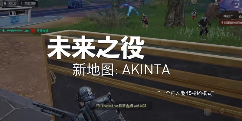 蓝洞绝地求生未来之翼如何获得？未来之翼的获取条件是什么？