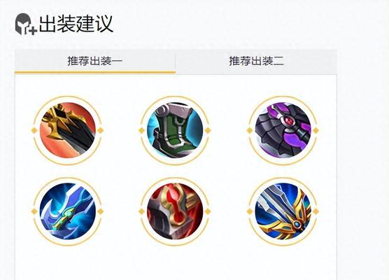 王者荣耀镜英雄需要多少攻速铭文？攻速铭文的搭配建议是什么？