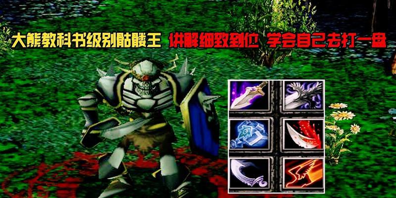 魔兽世界变骷髅技能效果及如何触发？