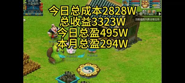 梦幻西游跑环需要多少钱？跑环的费用是多少？