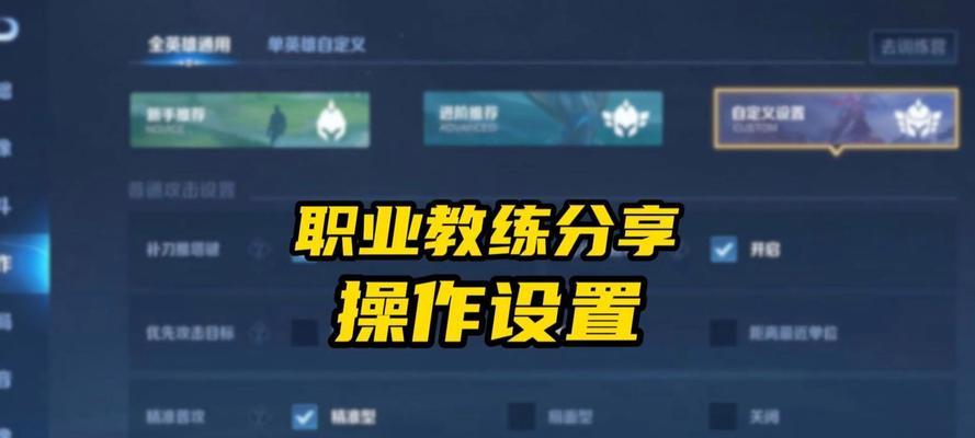 王者荣耀怎么输出高？提高输出的有效方法有哪些？