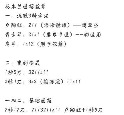 王者荣耀怎么输出高？提高输出的有效方法有哪些？