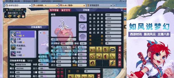 梦幻西游珍宝阁的评价如何？它有哪些特点？