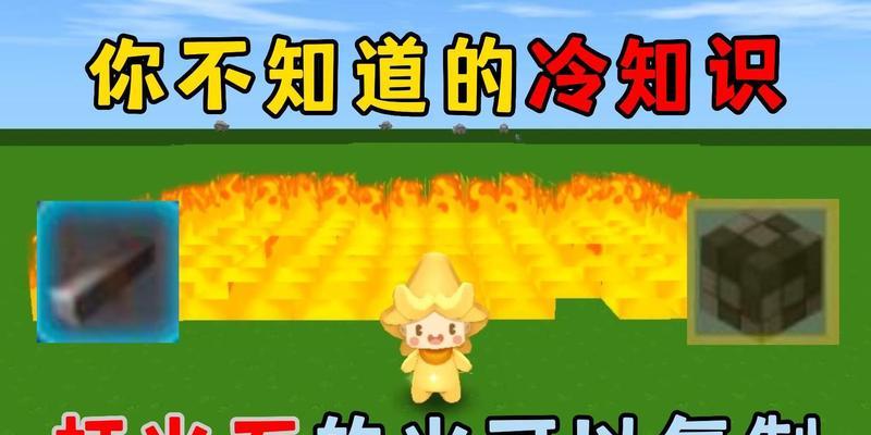 迷你世界中燧石的制作方法是什么？