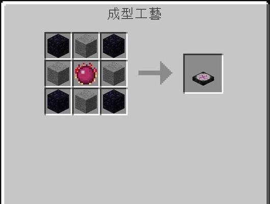 迷你世界中燧石的制作方法是什么？