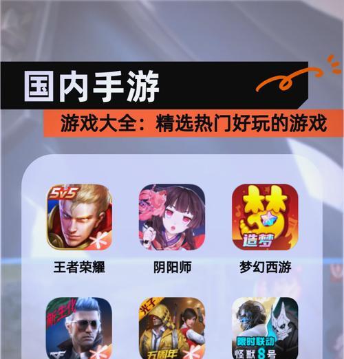 哪些手游既适合实战又适合外出时玩？