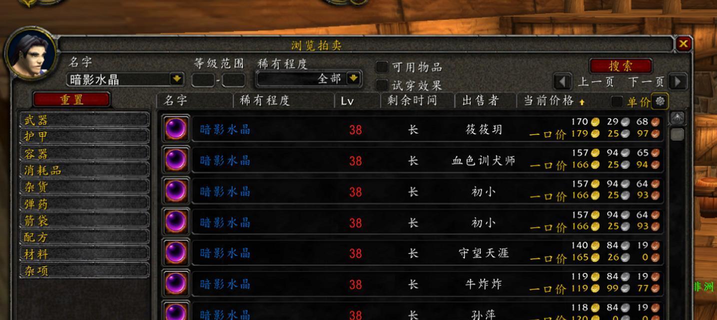 魔兽世界祭祀法袍图纸怎么获得？获取图纸的途径有哪些？