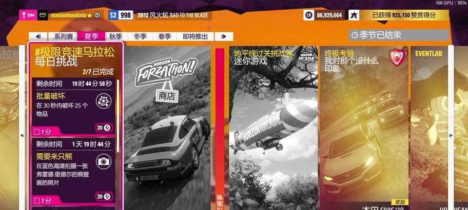 魔兽世界克罗米位面切换方法是什么？需要满足什么条件？