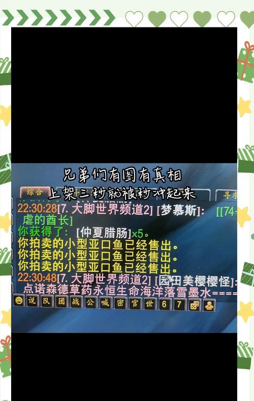 魔兽世界钓鱼漂怎么变大？如何提高钓鱼技能？