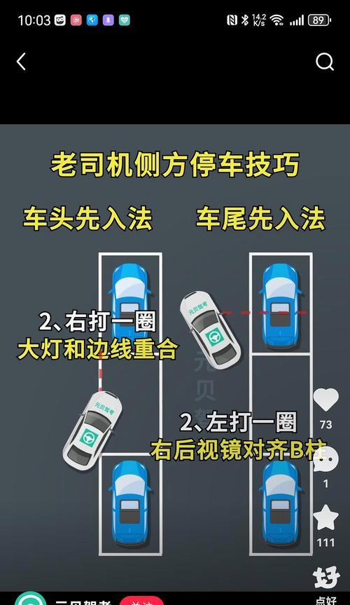 绝地求生在车位上怎么打得准？提高射击准确性的技巧是什么？