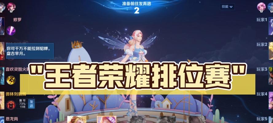 哪些手游适合打排位赛？