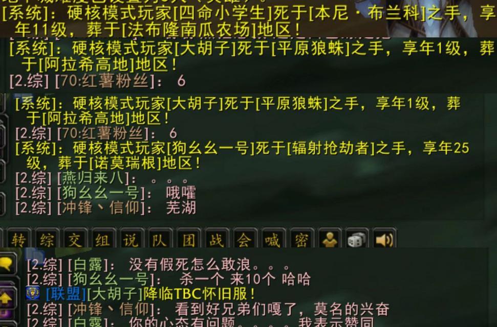 魔兽世界一命模式国服如何下载？下载后如何安装？