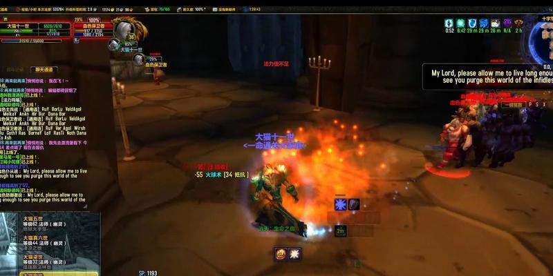 魔兽世界一命模式国服如何下载？下载后如何安装？