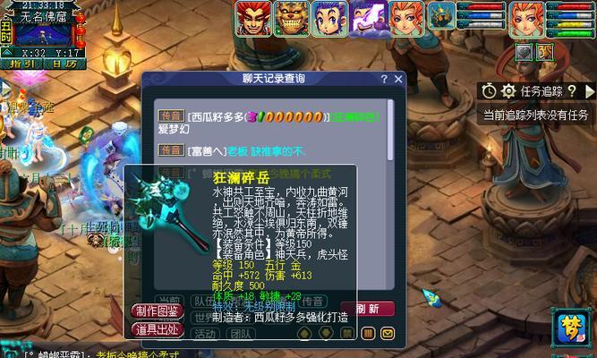 梦幻西游如何打出武帝第一锤？