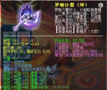 梦幻西游如何打出武帝第一锤？