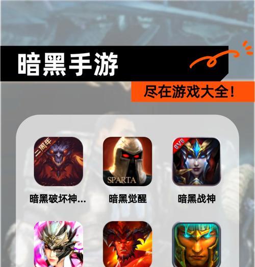 暗黑4类似手游有哪些？推荐几款好玩的？