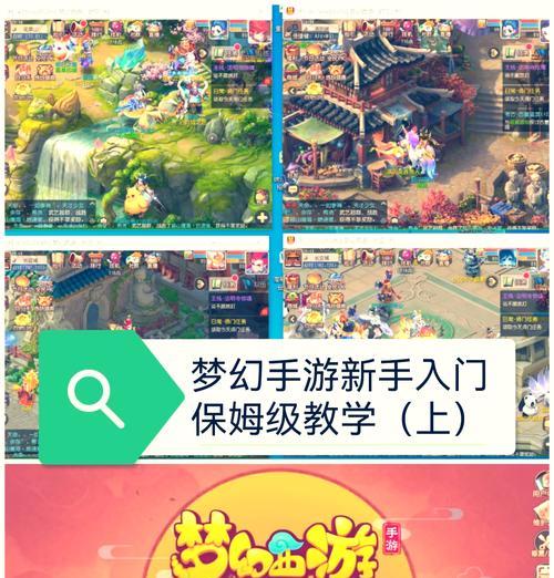 网易刑侦游戏推荐手游有哪些？哪个最好玩？