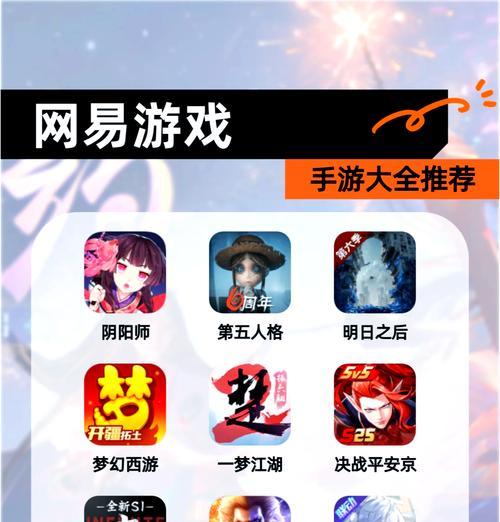 网易刑侦游戏推荐手游有哪些？哪个最好玩？