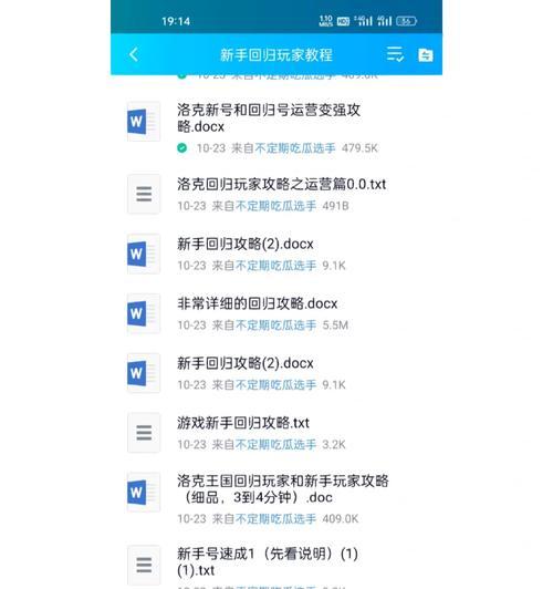 洛克王国开服后如何快速上手？
