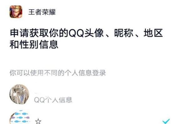 王者荣耀拉黑玩家的操作步骤是什么？