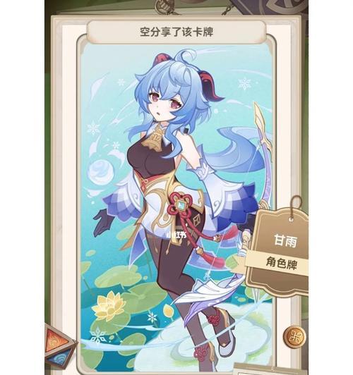 原神如何让别人扫码？扫码有什么好处？