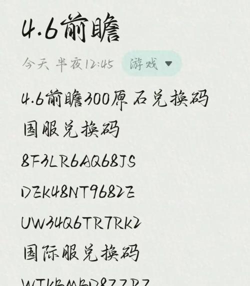 原神如何让别人扫码？扫码有什么好处？