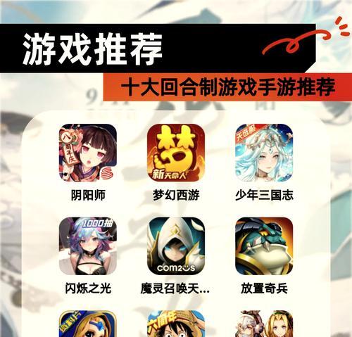 全网动作手游排名前十有哪些？这些手游有什么特点？