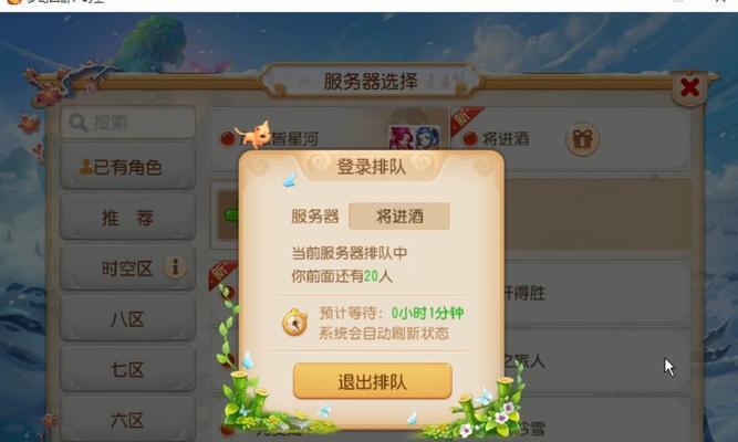 梦幻西游打卡三界任务的完成方法是什么？有哪些技巧？