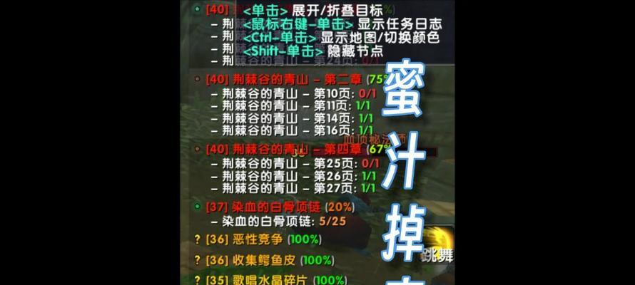 魔兽世界乌龟装备解锁条件是什么？