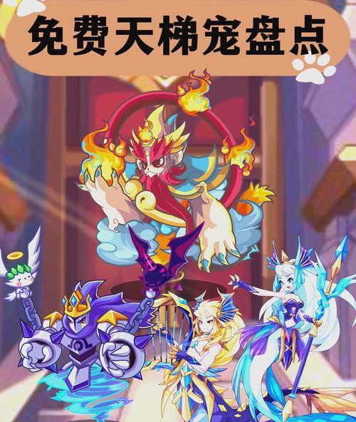 洛克王国地宫超进化获得途径有哪些？