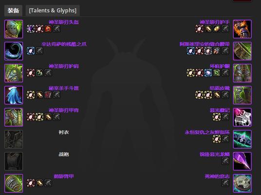 魔兽世界铭文购买装备的流程是什么？