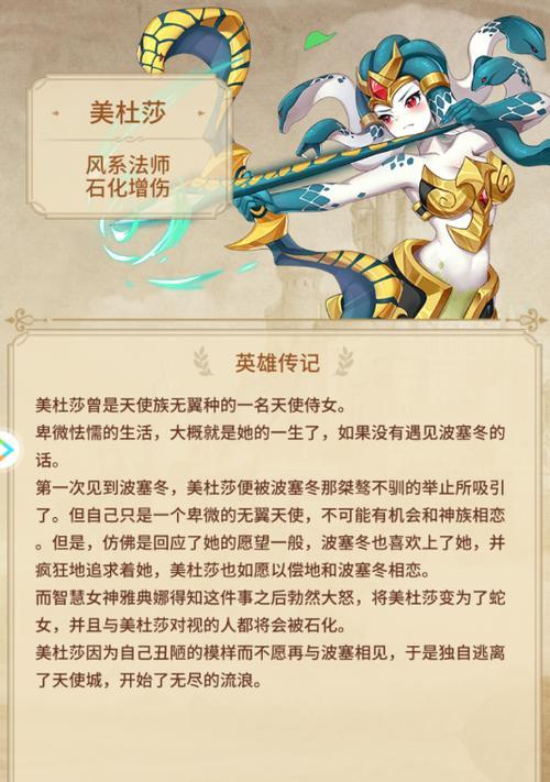 原神美杜莎技能释放技巧有哪些？