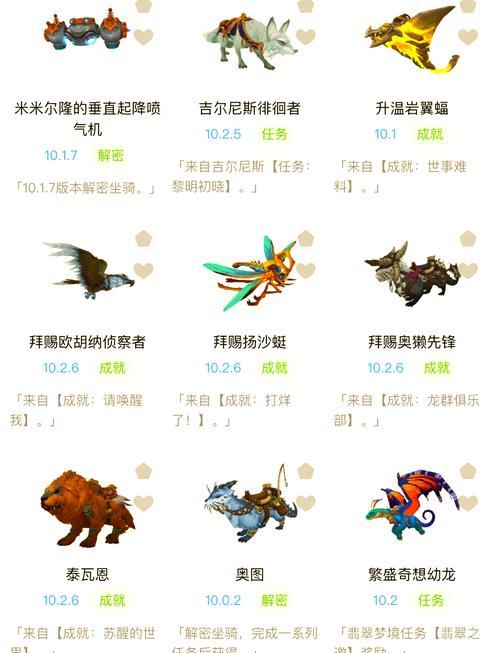 有哪些手游可以代替魔兽世界？它们的特色是什么？