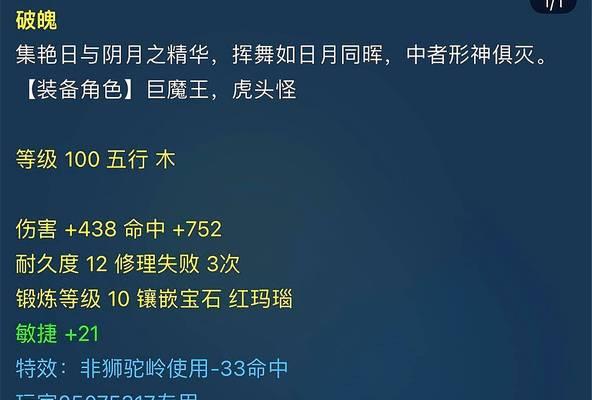 梦幻西游剑会羊坐骑获取途径有哪些？