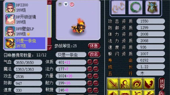 梦幻西游竞速猫灵需要多少速度？如何培养才能达到？