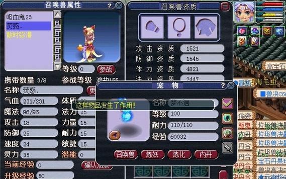 梦幻西游竞速猫灵需要多少速度？如何培养才能达到？