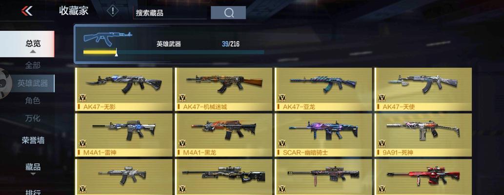 cf手游中哪些冲锋枪搭配效果最佳？