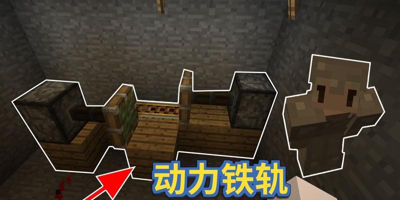 我的世界动力铁轨激活方法是什么？有什么用途？