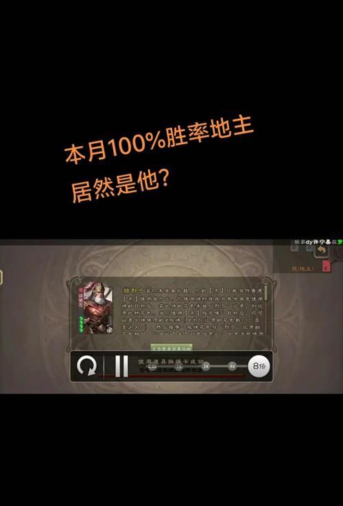 三国杀闲话怎么看胜率？如何提高胜率？