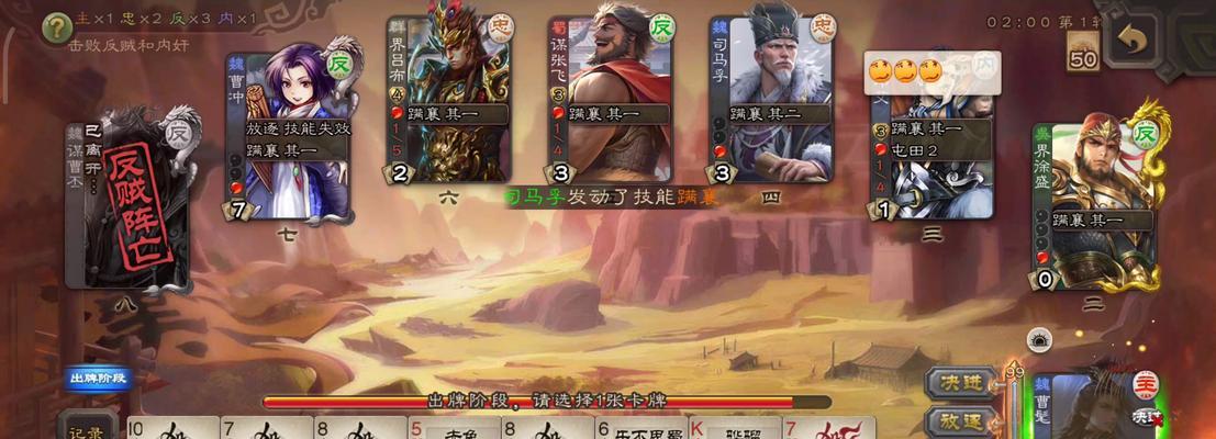 三国杀闲话怎么看胜率？如何提高胜率？